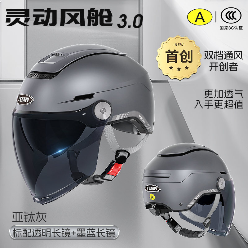 아티그레이 [투명장경] + [잉크블루장경]