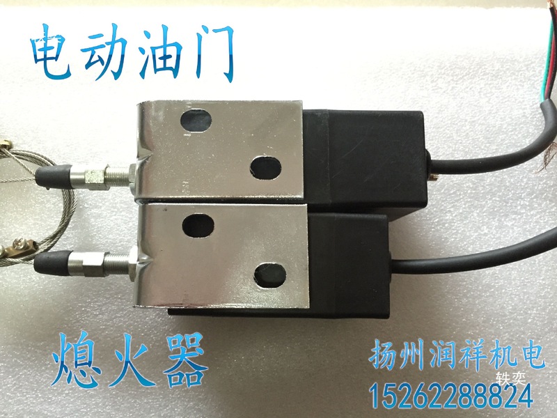 12V/24V ディーゼル発電機スロットルコントローラー HY-PL 電動スロットルパーキングストップ HY-PT|undefined