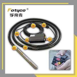 孚帝克混凝土振动棒内置高频可调速振捣器振动器料浆整理器