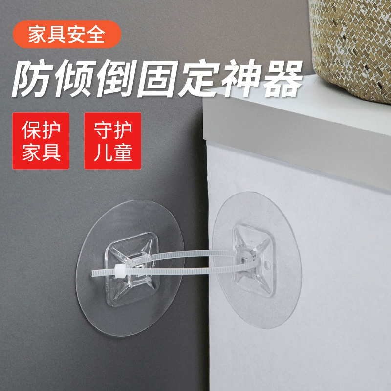 Фиксатор против опрокидывания мебели, устройство против опрокидывания, устройство против опрокидывания домашней полки, артефакт против опрокидывания, ремень с пряжкой для шкафа