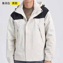 Spring and Autumn outdoor sports casual jacket windproof waterproof men's and women's same outdoor jacket jacket printable logo