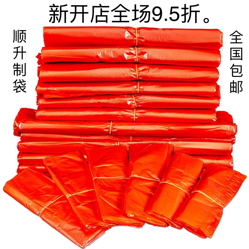 批发 红色 食品打包袋 全新料手提袋 塑料袋 加厚胶袋 大号背心袋