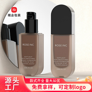 New Ready-Made Cosmetics Dispensing Bottle with High Appearance Value 30ml Lotion Essence Press Foundation Bottle Sunscreen Hand Cream