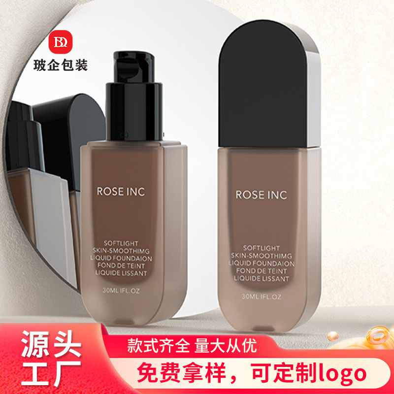 新款现货化妆品分装瓶高颜值30ml乳液精华按压粉底液瓶防晒护手霜