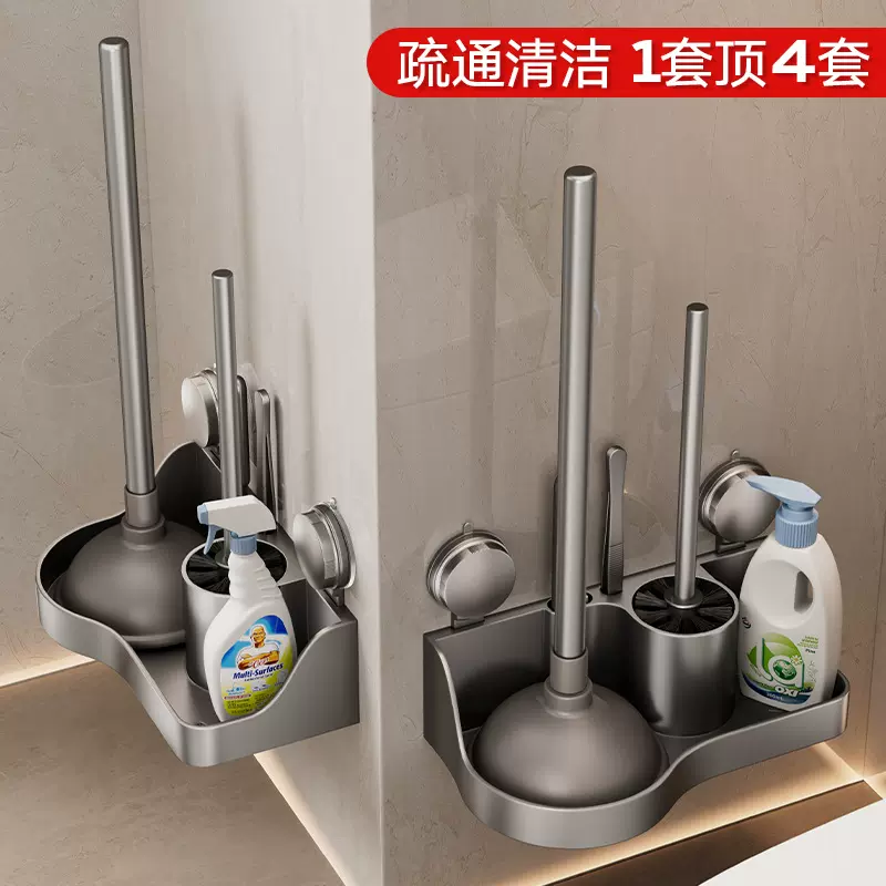 马桶刷壁挂置物架吸盘免打孔家用无死角马桶刷套装厕所刷子收纳架