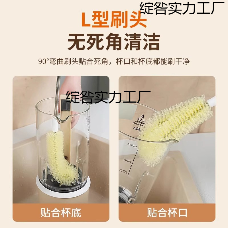 破壁机刷子长柄洁刷杯刷硬毛刷厨房用豆浆机洗刷刷杯子神器可批发|undefined