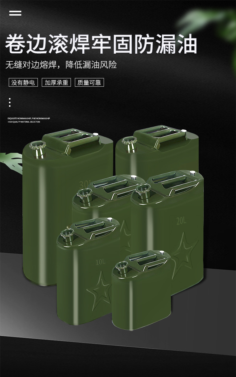 汽油桶-PSD00000000000000000000000