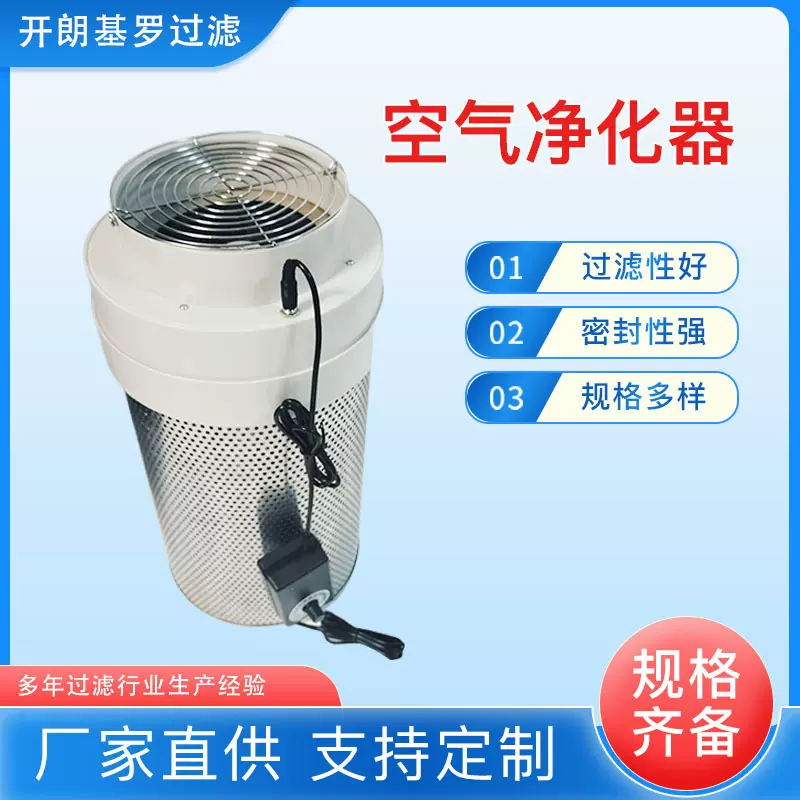 diy空气净化器除甲醛高锰酸钾球吸油烟二手烟除尘空气净化器家用