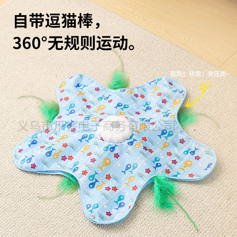 Double-Layered Cat Hunting Cover with Electric Pet Ball Self-Entertainment Toy Double-Layered Cat Hunting Cover with Electric Pet Ball Self-Entertainment Toy