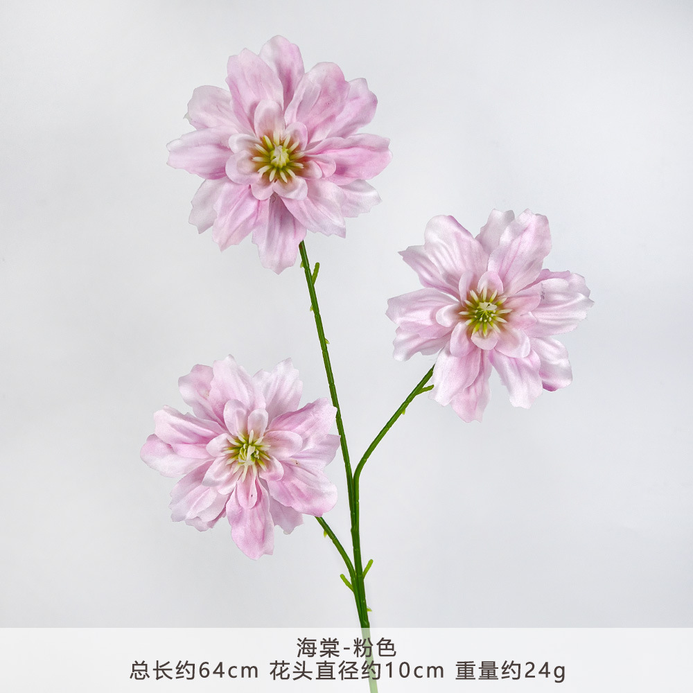 HT-海棠-粉色