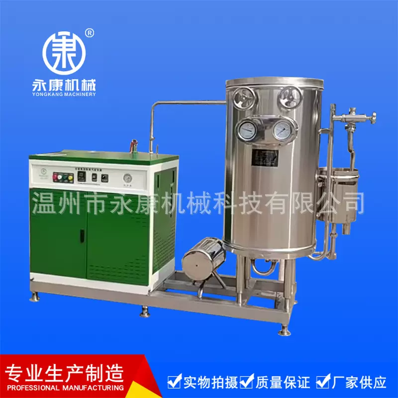 批发超高温瞬时灭菌机、灭菌机、乳品设备、饮料设备调味品设备