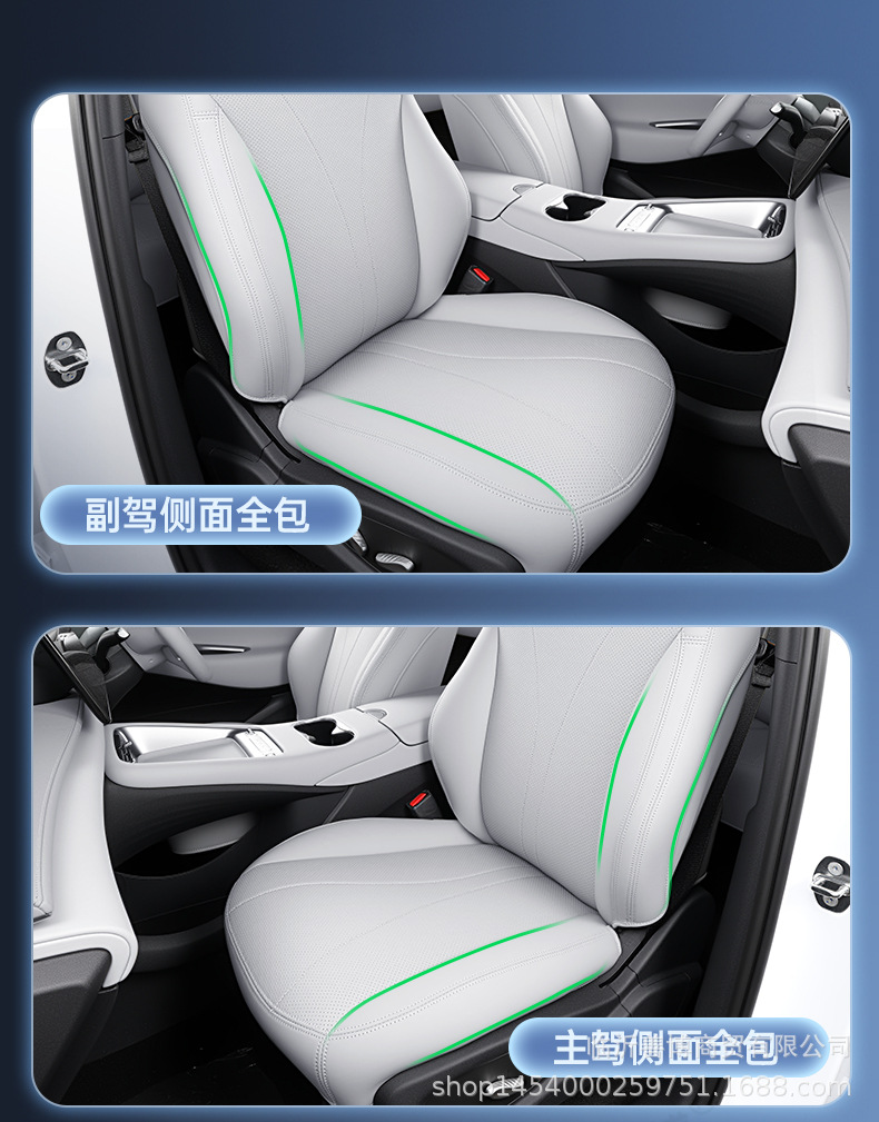 Suitable for Byd Sea Lion 06Ev/Dmi All-Inclusive Seat Cushion, Universal Seat Cover for All Seasons, Car-Specific Seat Cover Supplies