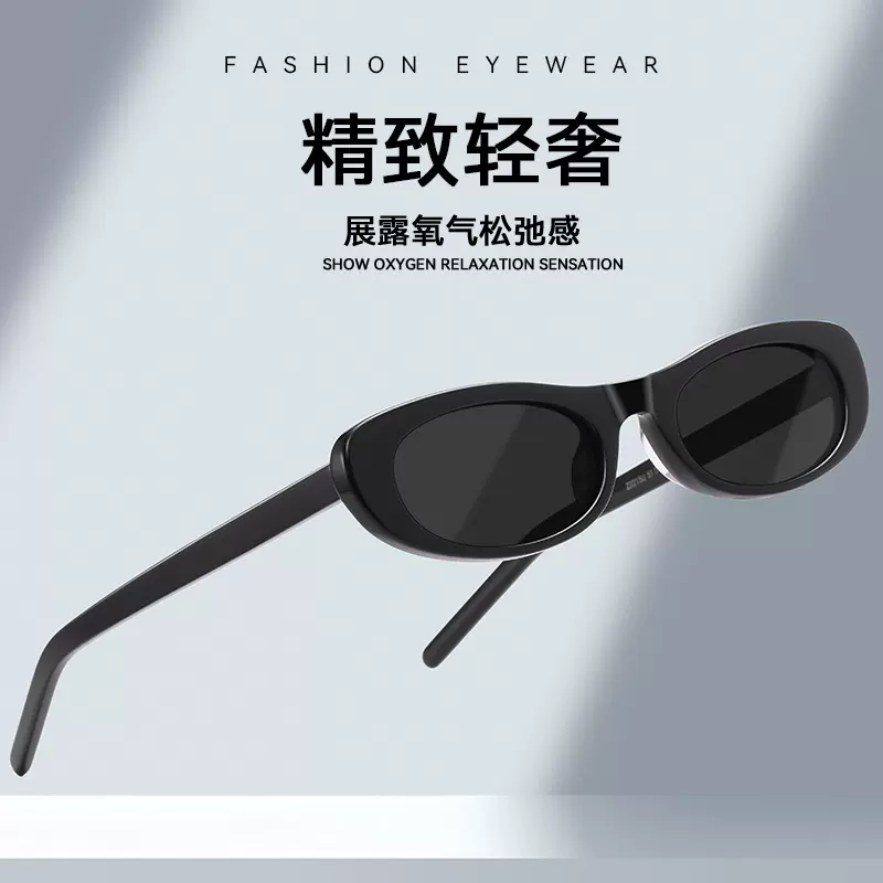 欧美猫眼太阳镜ins网红同款墨镜2025新款女士窄框复古椭太阳眼镜