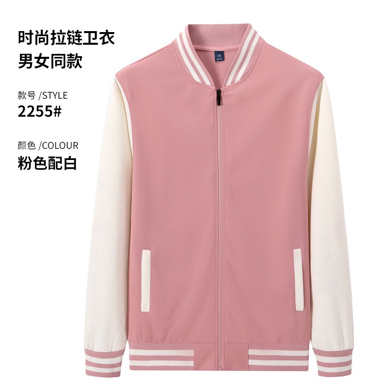 일반 스타일 - 연근 핑크와 화이트