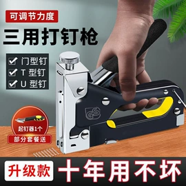 气动打钉机;点胶设备;棘轮螺丝刀