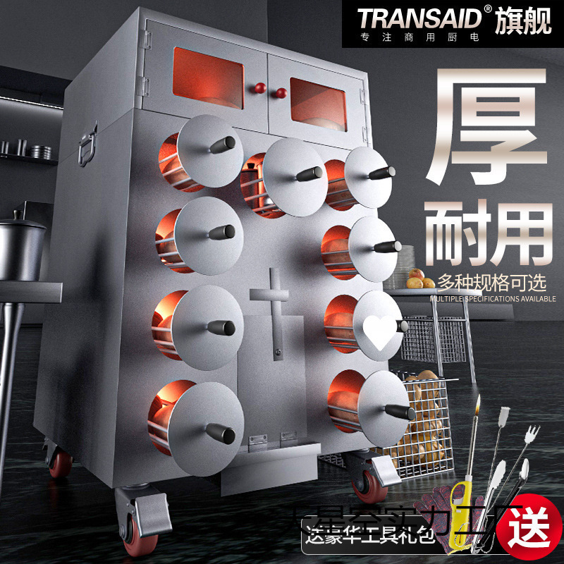 烤地瓜机烤红薯烤炉烤梨机商用街头摆地摊烤玉米番薯机专用烤炉子