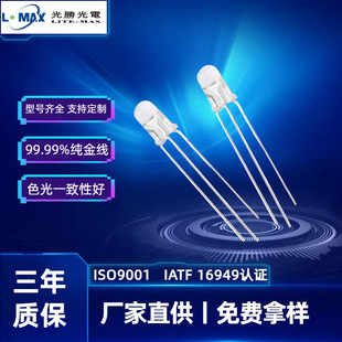 F3͸��3mmָʾ���t�G�t�S�{��ֱ��LED����
