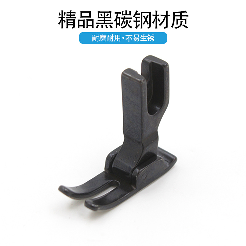 Nueva máquina de coser plana general prensar pie negro samurai P351 acero negro anti-caballo pulido inferior ultra suave y resistente al desgaste