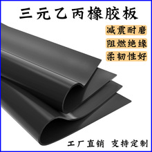 EPDM���z���ˮ4Mpa���������|���I�z���͸ߵ͜���Ԫ�ұ����z��