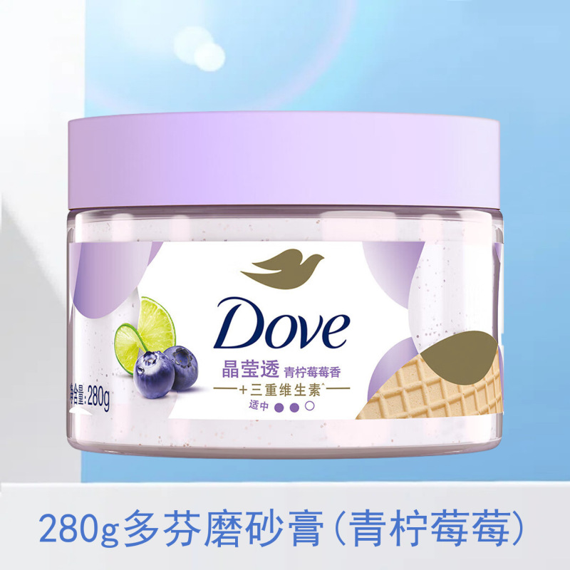 多芬磨砂膏身体磨砂去角质烟酰胺暗沉柔嫩净肤多种功效规格可选择|undefined