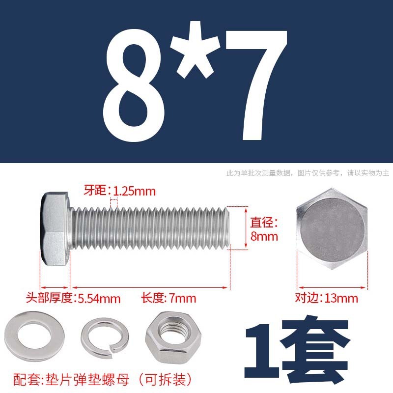 304ステンレス外六角ねじナット大全セットボルト延長スペーサーキャップm 5m 6m 8m 10m 12m 16|undefined