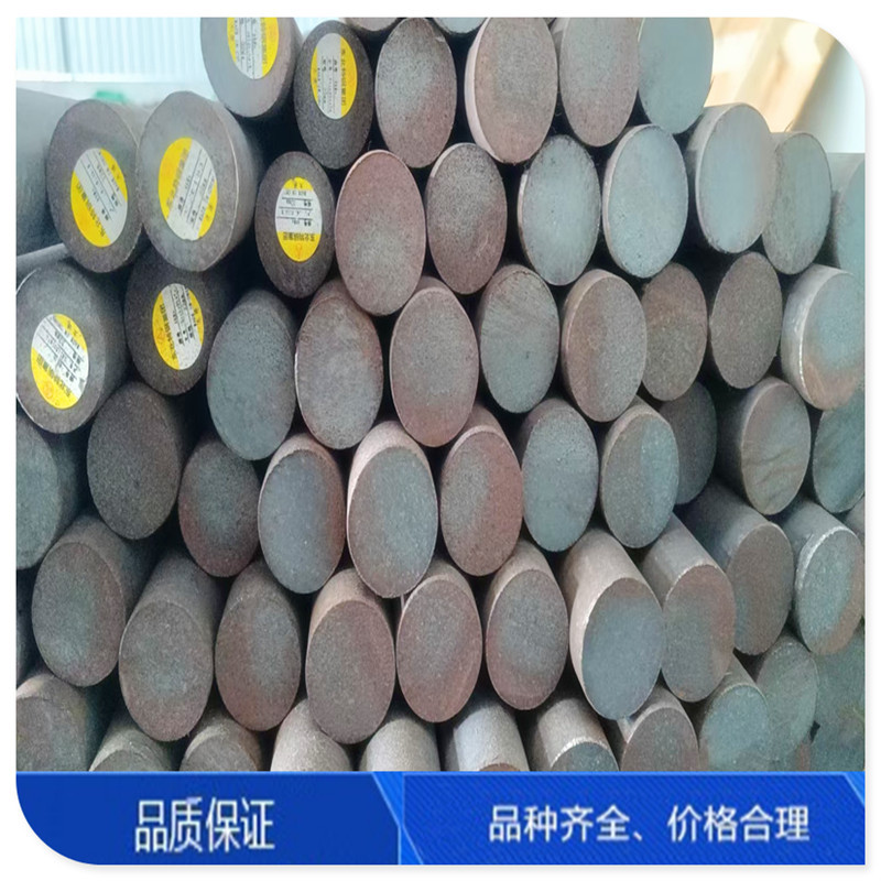 优惠供应15crmo圆钢直条小规格棒材