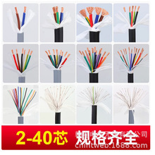 �Żݹ�Ӧ TRVV-4X4 TRVV-4X2.5 TRVV-4X6  ���������Ե���