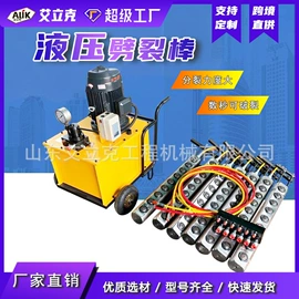 其他工程机械;工程机械配件;工程建筑机械