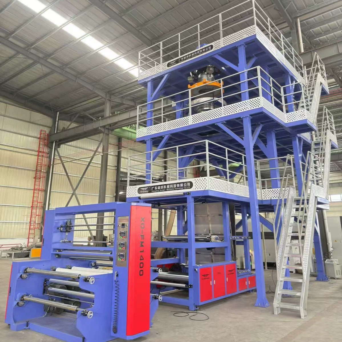 Профессиональный производитель машин для выдува пленки из многослойной (2-9 слоев) коэкструзионной пленки из полипропилена (ПП/ПЭ)