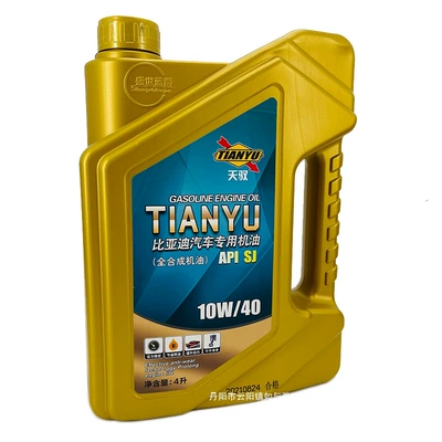 Gasoline Engine Oil Special Engine Oil Su Rui S6G6