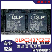 DLPC3437CZEZ ���bBGA ͶӰ�xоƬ ȫ��ԭ�b DLPC3437 ��˾�F؛