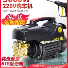 ϴ܇�C220v���ø߉�ˮ������ϴ��ˮ������������ϴ�C늄�ˢ܇����