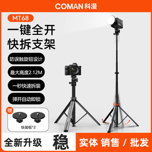 coman����MT68һ�����_���_���֙C΢�����C�W����a���֧�ܟ���