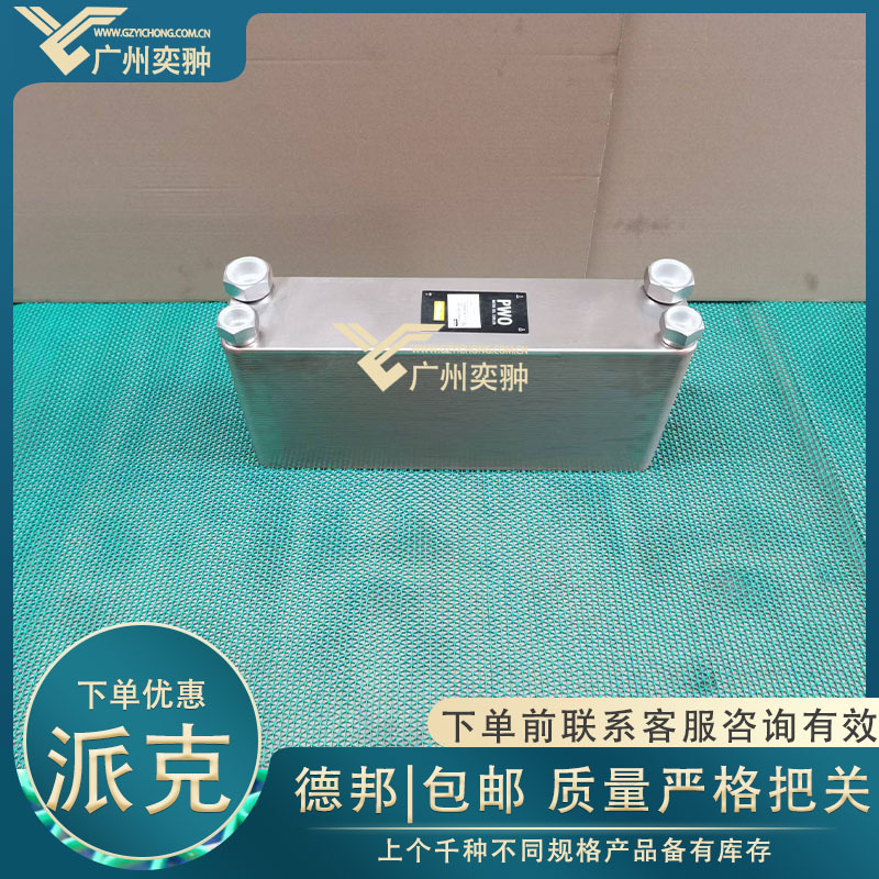 派克冷却器PWO B25THx60 G1 1/4进口PARKER品牌