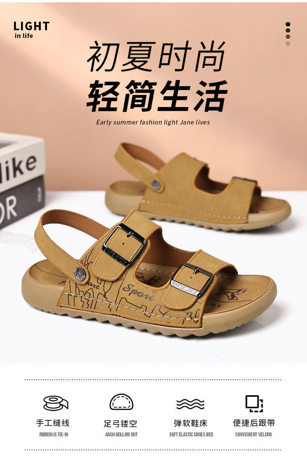 Dép sandal nam quai ngang hở mũi đế mềm, kiểu lười hai cách mang, thoáng khí chống trượt — 6666 màu kaki, 6666 màu vàng, 6666 màu xám chi tiết 1