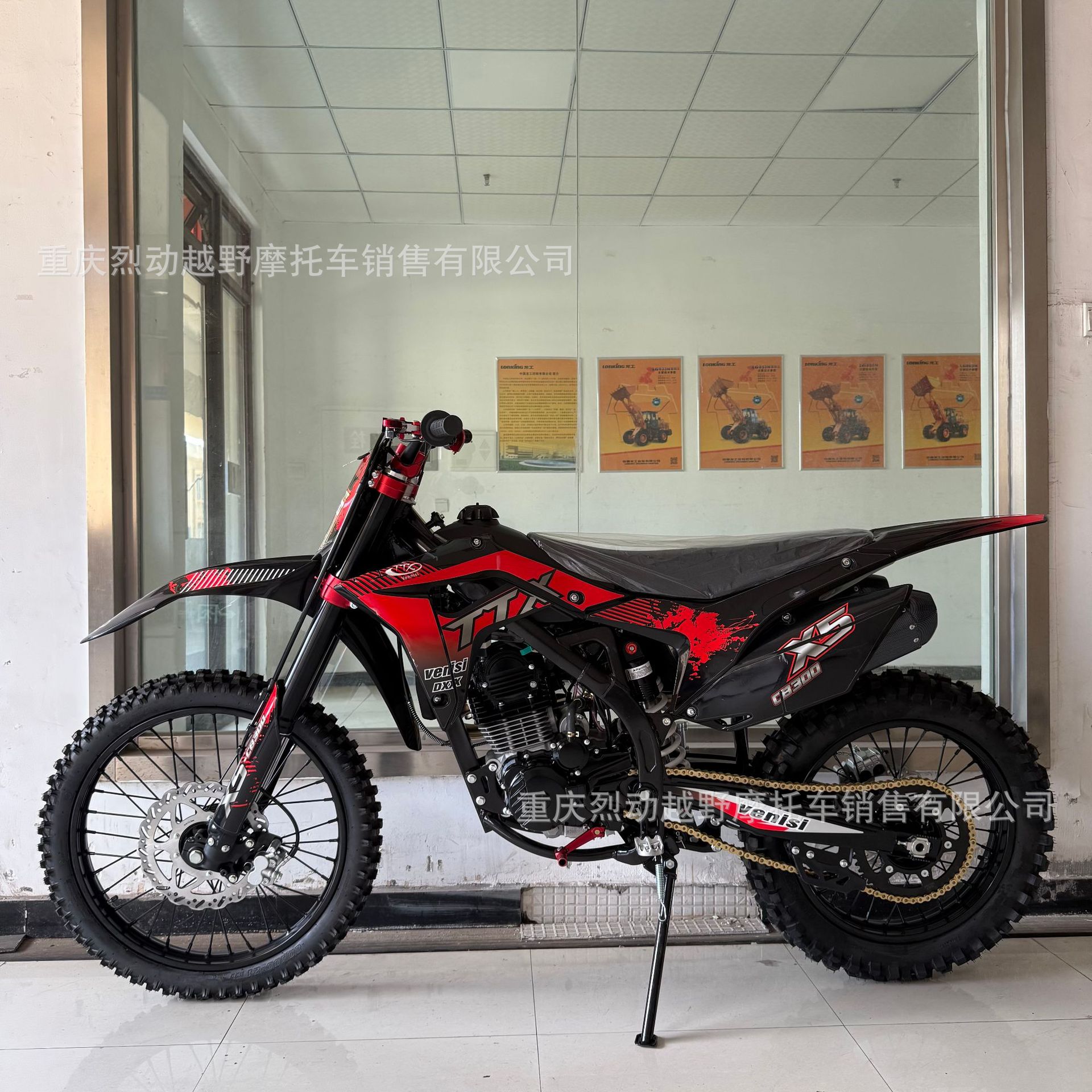 TTX-X5 off-road motorcycle with dual exhaust and four modes, cb300 engine, for trail and track racing
