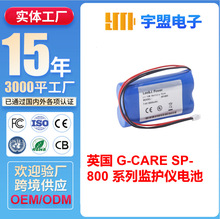 �m�� Ӣ�� G-CARE SP-800�O�o�x늳� BAK-18650C4*2 7.2V 2600mAh
