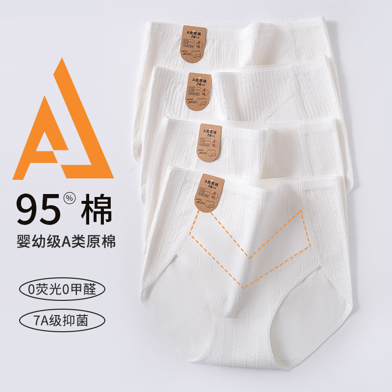 Verano de algodón fino 7A antibacteriano de cintura media y alta para mujer calzoncillos transpirables de algodón de gran tamaño