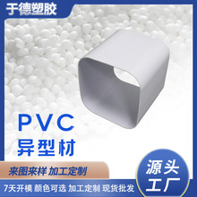 ���I�_ģ����PVC��픮��Ͳ���푱��o�з����͸��g��UV�����ˤ