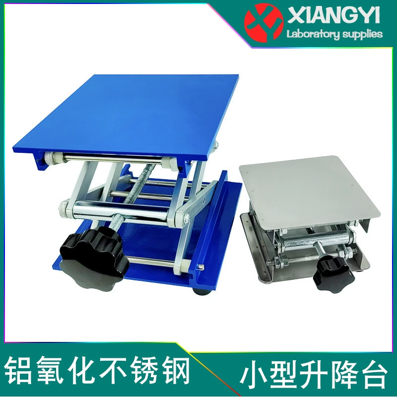 Кронштейн амортизации процессора базового уровня лаборатории алюминиевой окиси небольшого стола подъема нержавеющей стали настольного ручной