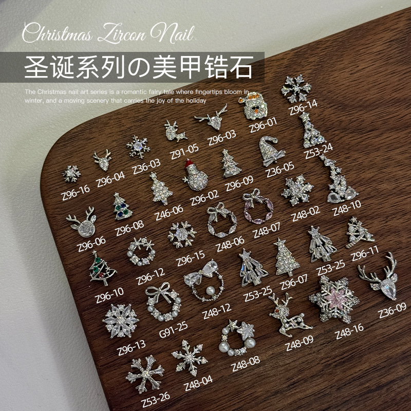 Christmas Nail Art Accessories 2025 New Zircon Stereo Pearl Snowflake Christmas Tree Popular Nail Accessories