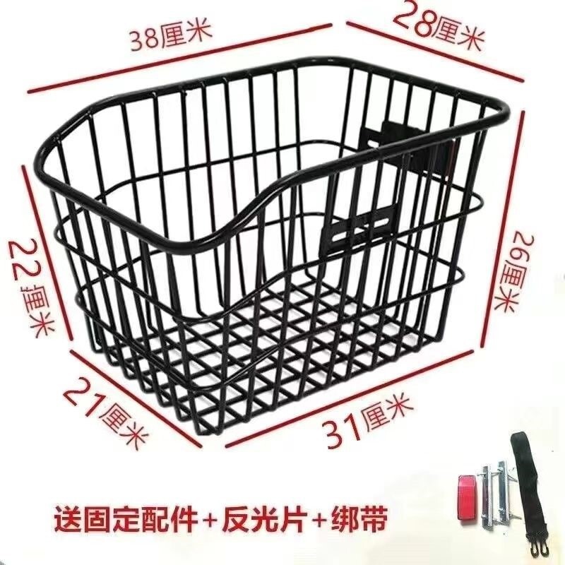 A山地自行车后车筐后座架置物筐书包车篮子后置后货架单车篮筐蓝D|undefined