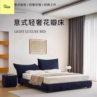 Modern Minimalist New Italian Chenille Velvet Petal Bed Master Bedroom Fabric Bed Trendy Home Light Luxury Ins Style