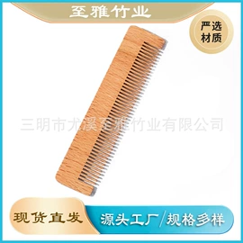 美发梳;一次性梳子;竹质工艺品