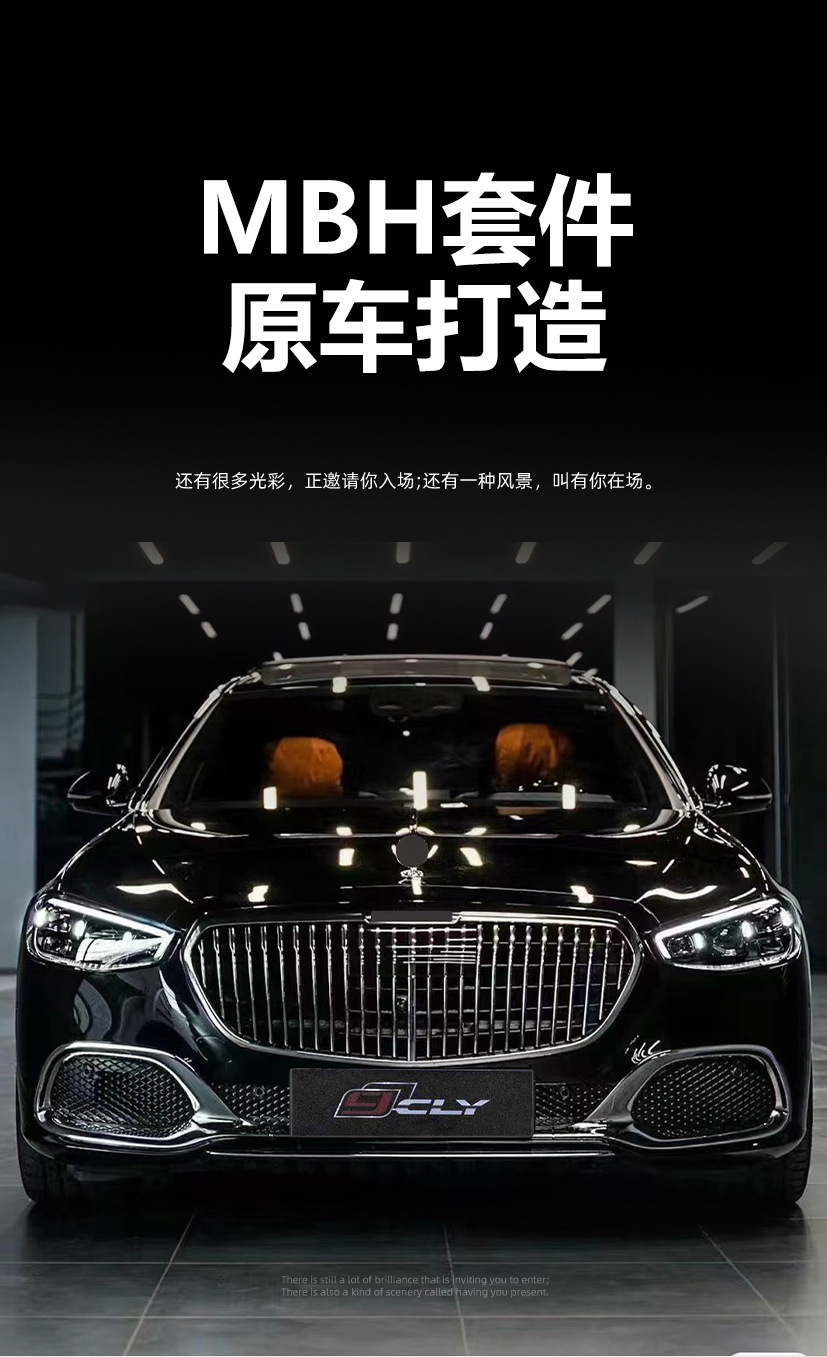 Suitable for 08-13 Mercedes-Benz S-Class W221 Upgraded and Modified W223 Maybach Front Bumper Grille Hood Fender