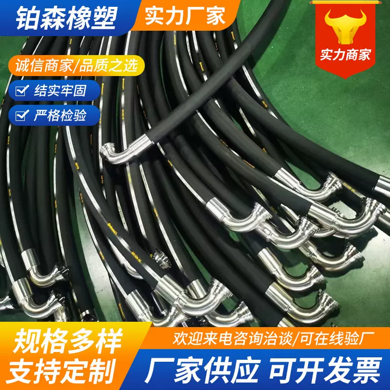 美国盖茨胶管派克高压普利司通液压挖掘机专用软管液压油管