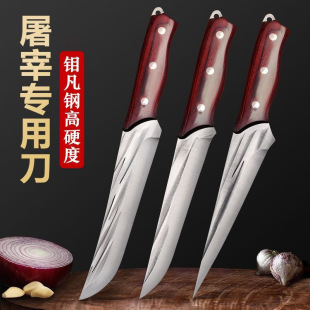 Forged Boning Knife, Special Knife for Killing Pigs, Butcher Knife, Chef's Knife, Sheep Slaughtering Knife, Meat Cutting Knife, Tip Knife, Special Knife for Killing Pigs