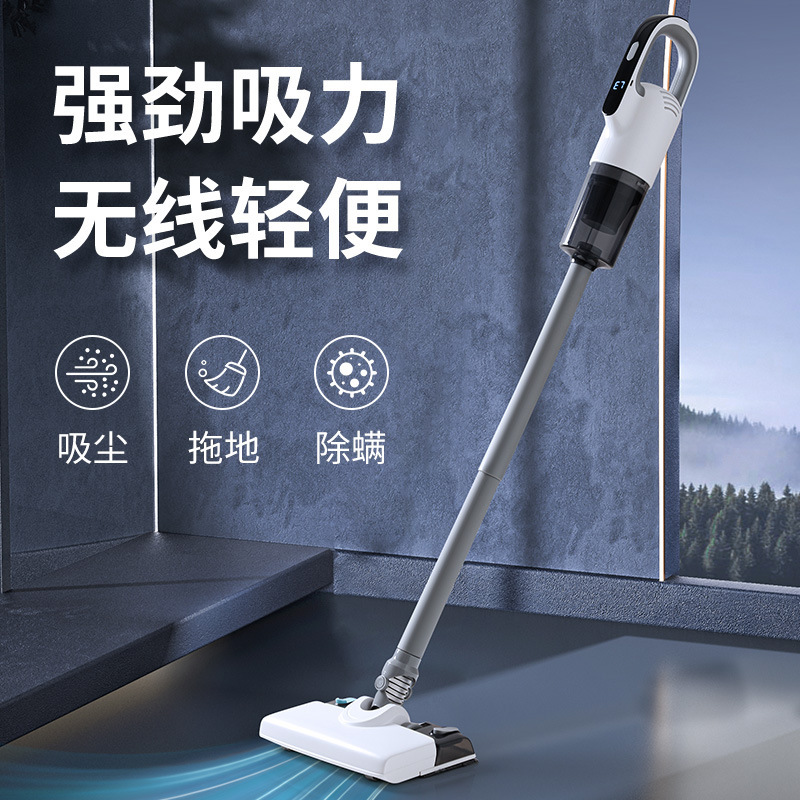 Wireless vacuum cleaner washing and dragging carpet integrated household handheld new water tank digital display powerful small large suction silent