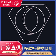 不锈钢抄网圈实心抄网圈大物折叠圆形三角形抄网头钓鱼空心抄网圈