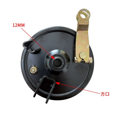 Vehicle Brake Parts Integrated Universal – Other Electric Vehicle Accessories - 110-front-iron-12mm-hole-square-slot
